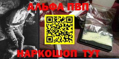 шишки Бийск