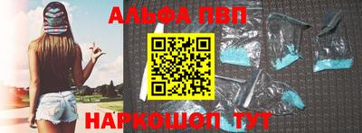 первитин Балаково