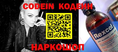 первитин Балаково