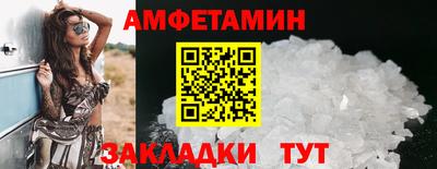 СК Балашиха