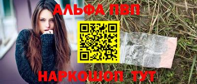 шишки Бийск