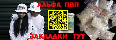 мефедрон VHQ Берёзовский