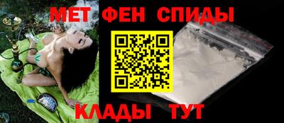 шишки Бийск