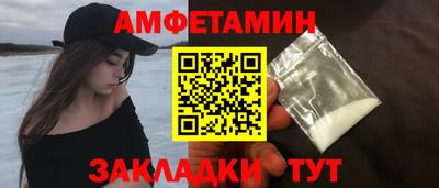 кокаин Беслан