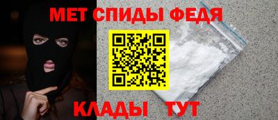 мефедрон VHQ Берёзовский