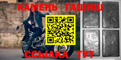 первитин Балаково