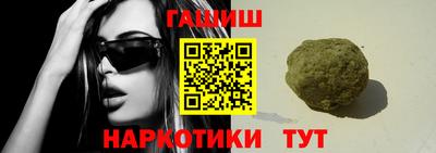 первитин Балаково