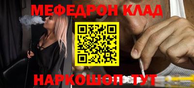 гидра Балахна