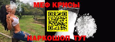 СК Балашиха