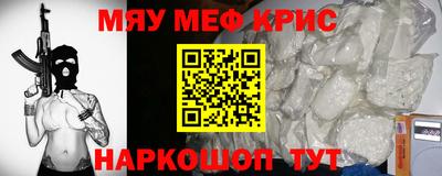гидра Балахна