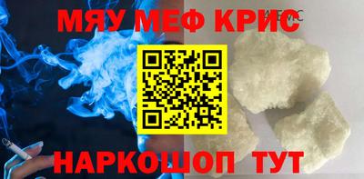 первитин Балаково