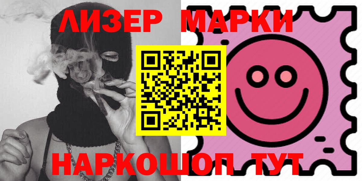 Большой Камень  LSD-25 экстази ecstasy  Лсд 25 экстази ecstasy  ЛСД экстази  Вход с VPN 