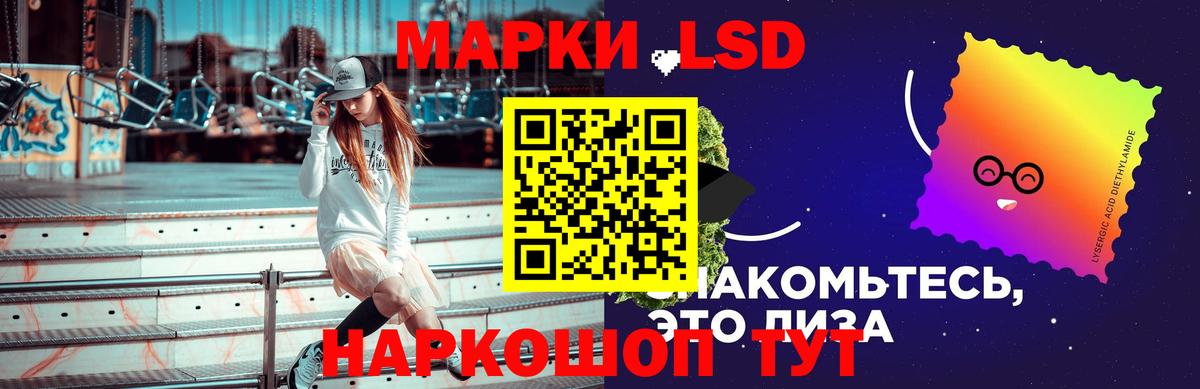 LSD-25 экстази ecstasy  Большой Камень  LSD-25 экстази кислота 