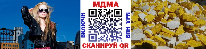 MDMA crystal  ОМГ ОМГ маркетплейс  Большой Камень  как найти  