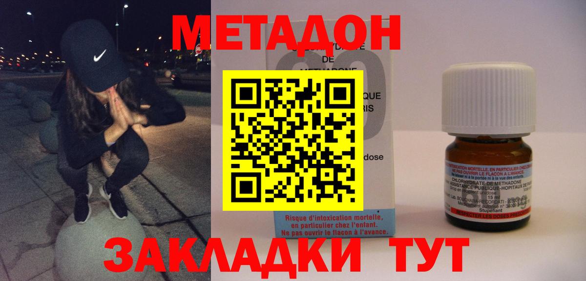 ГАШ  Большой Камень  Конопля  Вход с VPN  Альфа ПВП СК   ГАШ  Мефедрон кристаллы  COCAIN 