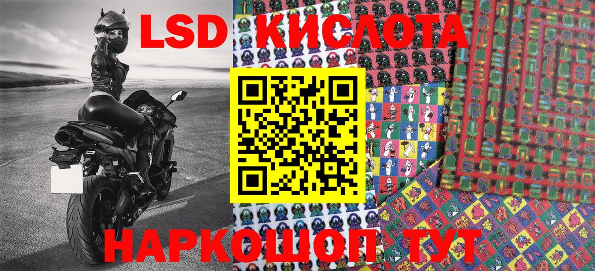 Марки N-bome 1,5мг Большой Камень