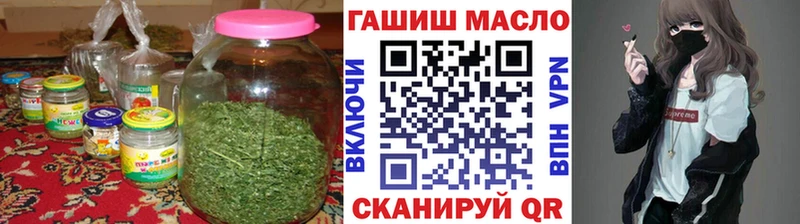 Дистиллят ТГК THC oil  продажа наркотиков  Большой Камень 