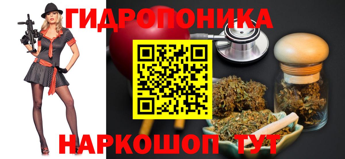 МАРИХУАНА планчик  Вход с VPN  МАРИХУАНА гибрид  Большой Камень 