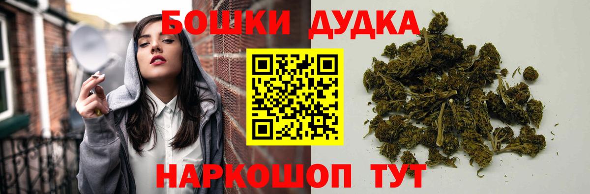 Шишки марихуана тримм Большой Камень